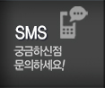 김해용달이사 SMS